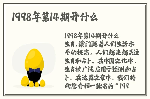 被一个老师一直宠着