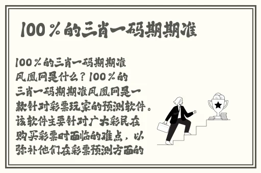 速播免费怎么看