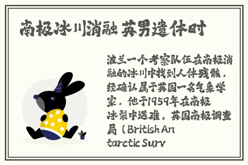 输了让同学玩全部位置作文