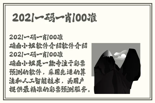 2国自产精品手机在线视频