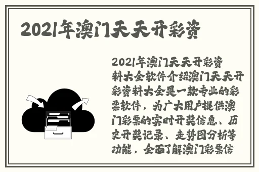 瑶眼流泪红脸咬铁球