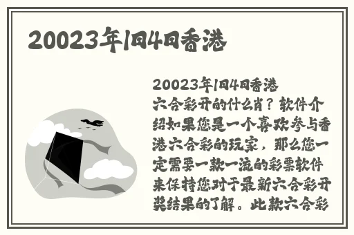 家庭教师2