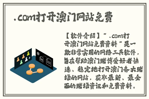 麻花传Mv沈娜娜